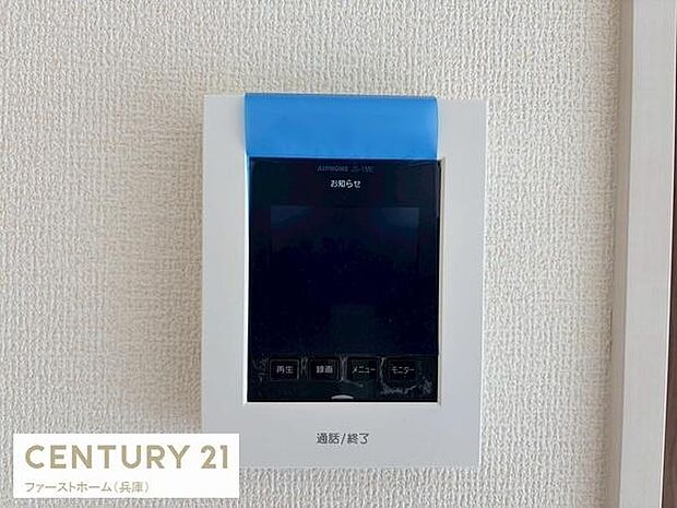 壁に設置されたモニター付きインターホンが特徴的です。ボタン操作もシンプルで使いやすい仕様です。スタイリッシュなデザインが空間に調和しています。モニター画面で来訪者の確認ができます。