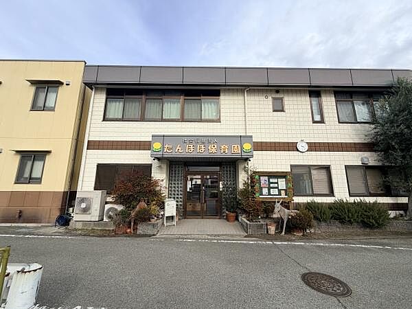 たんぽぽ保育園まで551m