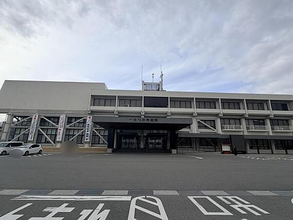 たつの市役所まで1629m