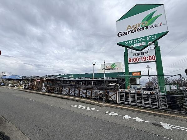 アグロガーデン龍野店まで1688m
