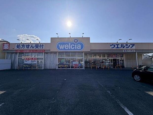 ウエルシア姫路大津店まで330m