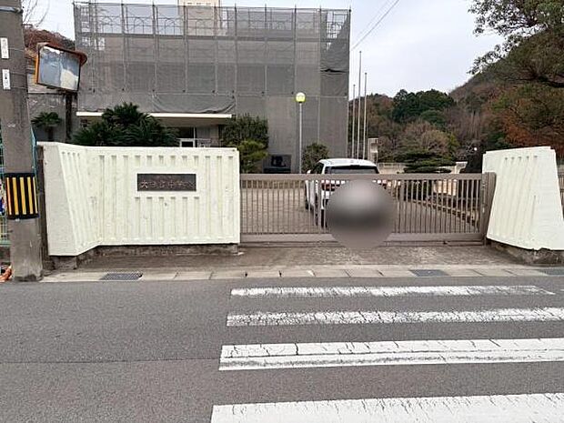 姫路市立大白書中学校まで1600m