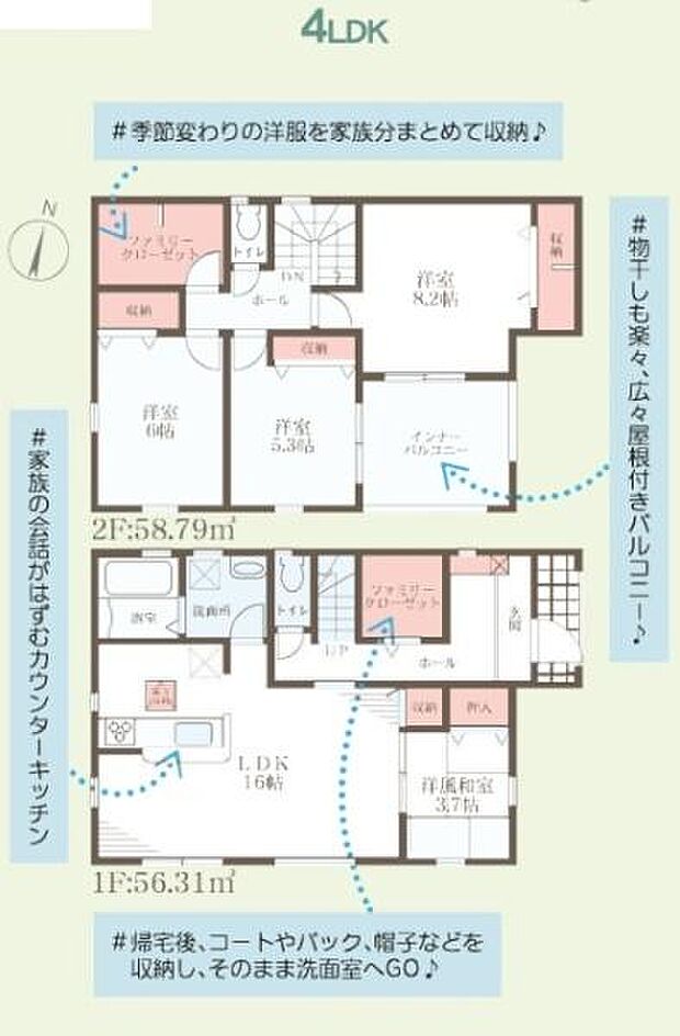 4LDKの間取りで各部屋がゆとりある配置となっています。1階と2階が分かれていることで生活動線が明確になります。広々としたリビングダイニングや多目的に使える洋室もポイントです。