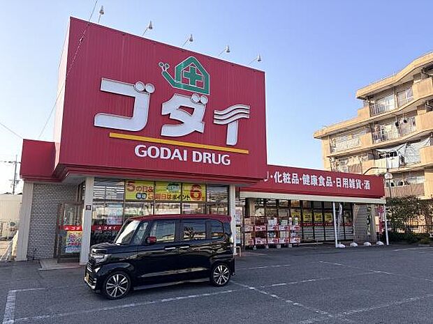 ゴダイドラッグ青山北店まで236m