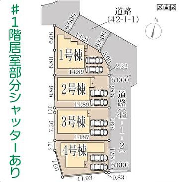 全体区画図には4棟それぞれの配置が明確に記載されています。各号棟ごとに駐車スペースが確保されており道路幅も6mとゆとりがあります。道路に面した区画でアクセスもしやすい点が特徴です。
