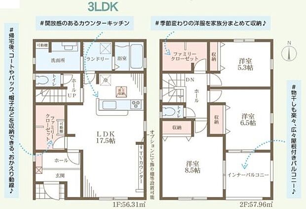 3LDKのゆとりある間取りで家族それぞれの空間を確保できます。広々としたリビングダイニングがあり収納スペースも充実しています。2階の洋室は日当たりが良く快適に過ごせる設計です。