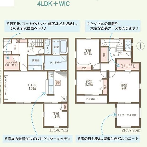 4LDK+WICのゆとりある間取り設計です。1階には広々としたリビングダイニングやカウンターキッチンがあります。収納スペースが充実しておりウォークインクローゼットも備わっています。