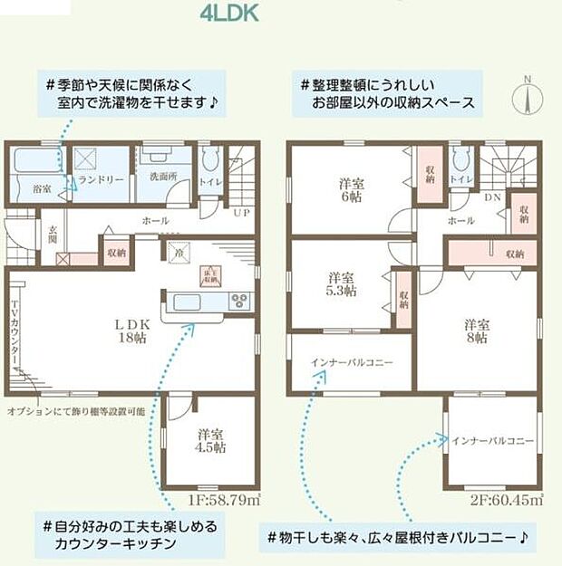 4LDKの間取りでゆとりある空間設計となっています。各部屋に収納スペースが設けられており整理整頓がしやすい配置です。室内物干しスペースもあり家事動線が考えられたレイアウトです。