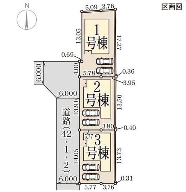 全体区画図には1号棟から3号棟まで配置されており全区画が車両の駐車スペースを確保しています。道路に面しており各棟への進入もスムーズです。敷地形状や寸法も明確に表示されており計画がしやすい区画図です。