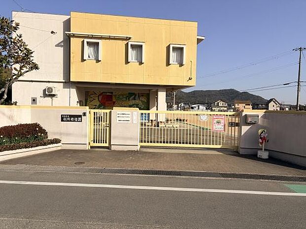 姫路市立別所幼稚園まで1313m