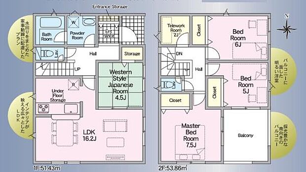1階と2階に豊富な収納スペースが備わっており整理整頓がしやすい間取りです。LDKは16.2帖の広さが確保されており開放感があります。和室も併設されているため多様な使い方ができます。