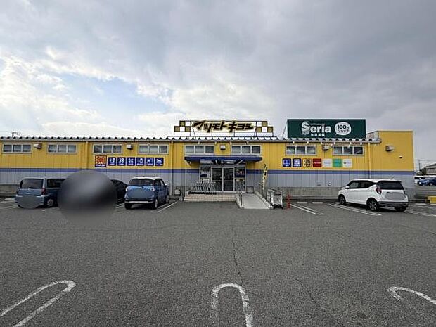 マツモトキヨシ網干店まで402m