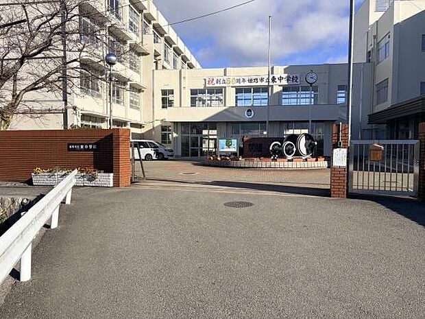 姫路市立東中学校まで2602m