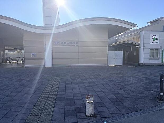 ひめじ別所駅(JR西日本 山陽本線)まで1431m