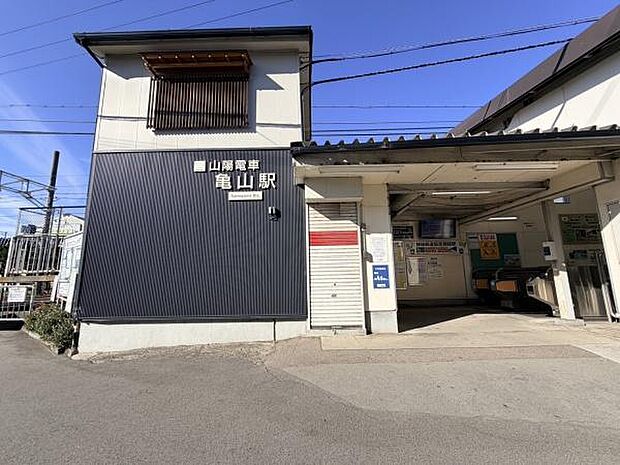 亀山駅(山陽電鉄 本線)まで1415m
