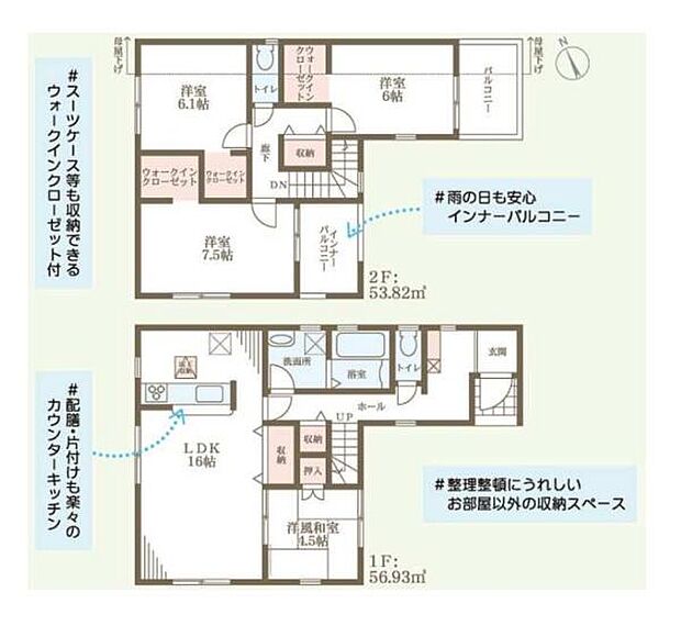 2階にはウォークインクローゼットがあり収納スペースが充実しています。インナーバルコニーが付いているので天候に左右されにくいです。カウンターキッチンがあり使い勝手の良い間取りです。