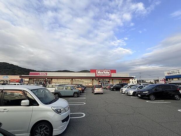 マックスバリュ熊見店まで720m