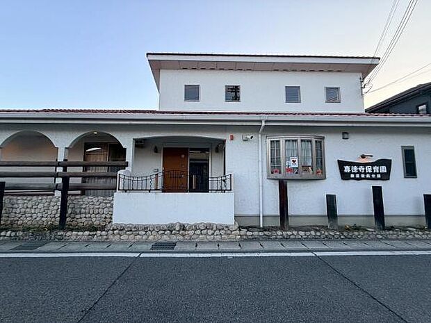 専徳寺保育園勝原駅前分園まで650m