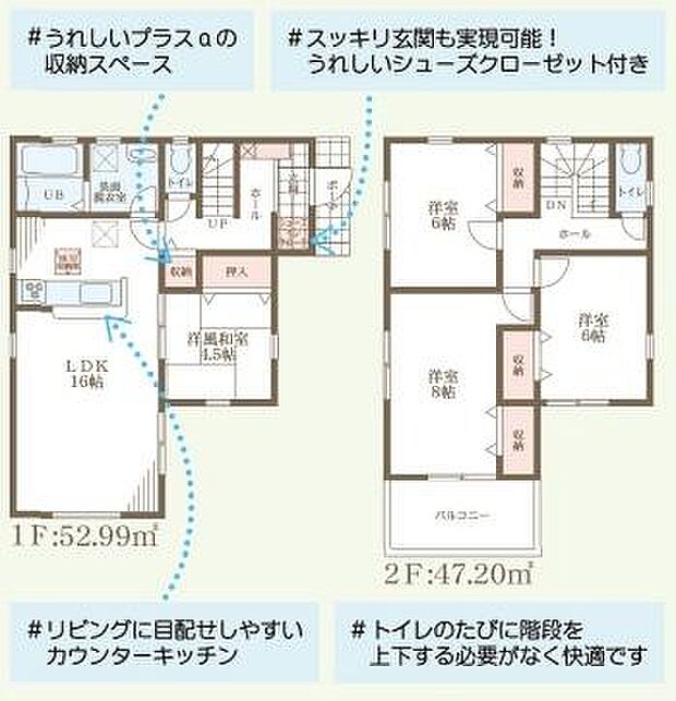 余裕のある収納スペースが備わっています。カウンターキッチンが設置されており機能的な配置となっています。2階にもトイレがあり上下階の移動を気にせず使用できます。