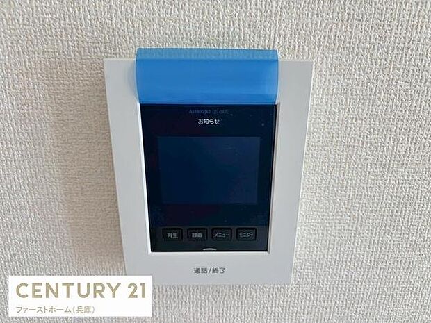 シンプルなデザインのインターホンが設置されておりスタイリッシュな印象を与えます。操作パネルも見やすく機能面も充実しています。壁面にしっかりと固定されているため見た目もすっきりしています。