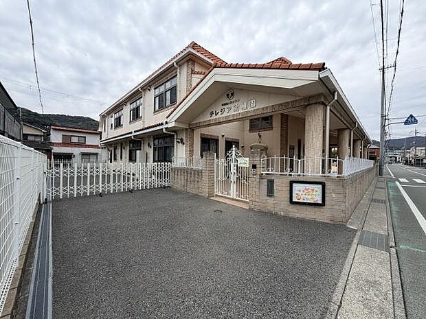 認定こども園テレジア幼稚園まで544m