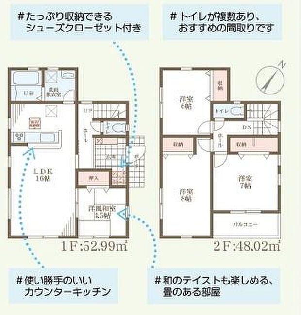 シューズクローゼットが備わった収納力のある間取りです。キッチンはカウンタータイプで使い勝手が良いです。トイレが複数あり快適な生活動線を実現しています。畳の部屋では和の雰囲気も楽しめます。