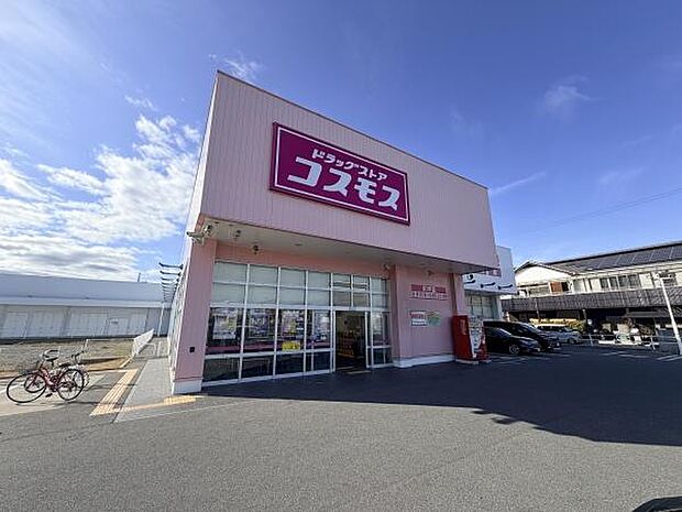 ディスカウントドラッグコスモス町坪店まで368m
