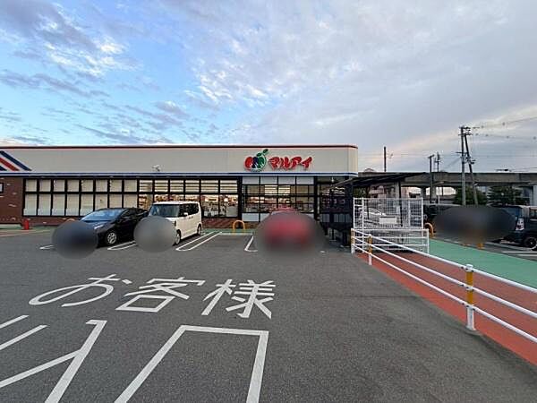 マルアイ野里店まで480m