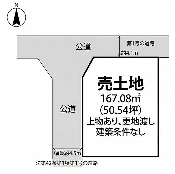 区画図：328000621733