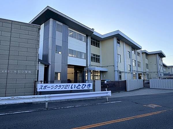 姫路市立糸引小学校まで917m