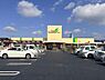 周辺：アグロガーデン山吹店まで1871m