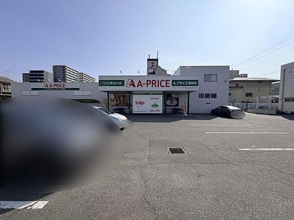 A－プライス姫路店まで274m