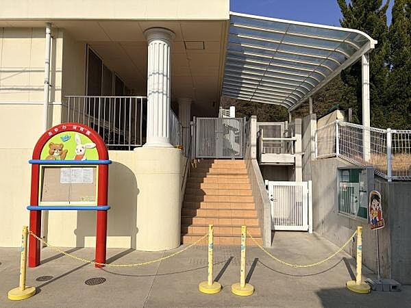 認定こども園あゆみ保育園まで221m