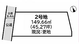 姫路市花田町加納原田 2号地