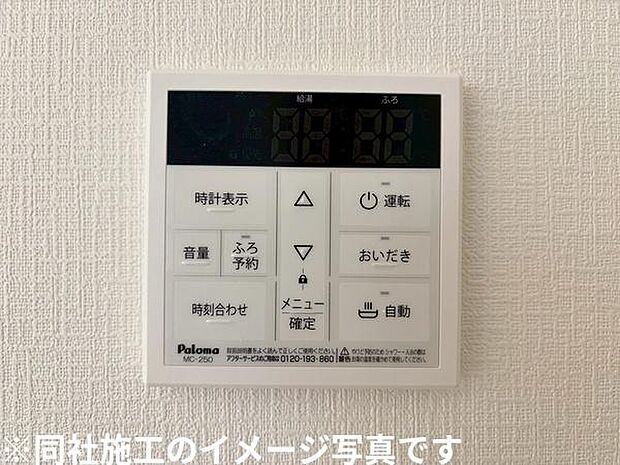 ※同社施工のイメージ写真です。