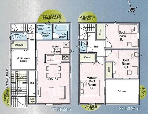 リビングや寝室などの各部屋がバランス良く配置されています。収納スペースも多く整理整頓しやすい設計です。2階には広めのバルコニーがありさまざまな用途に活用できます。