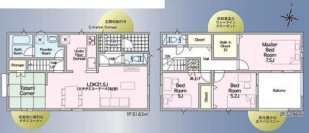 1階はLDKが広々とした空間で和コーナーが隣接しています。収納スペースが各所に配置されすっきりとした住まいを実現できます。2階は3つの洋室とバルコニーがありウォークインクローゼットも備えています。