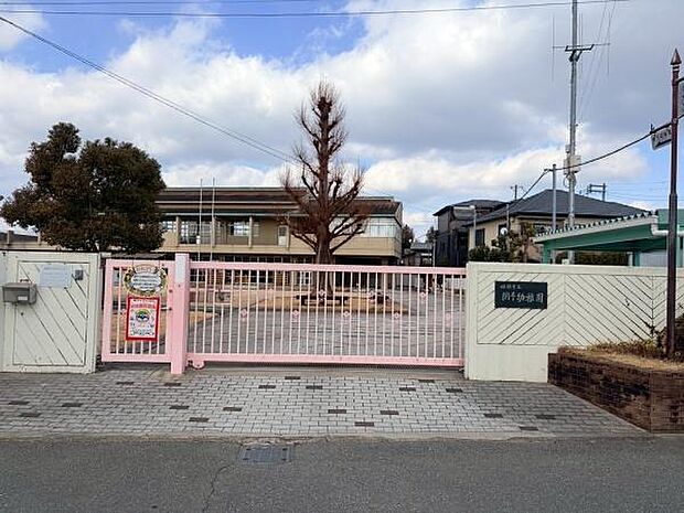 姫路市立網干幼稚園まで863m