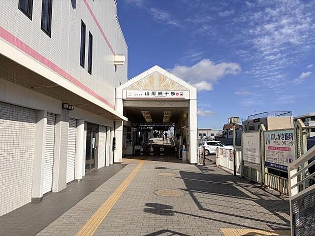 山陽網干駅(山陽電鉄 網干線)まで357m