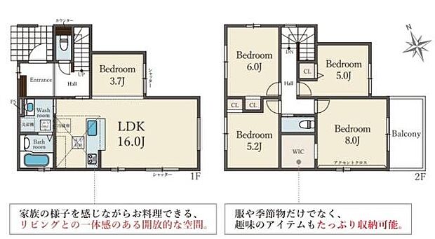 1階と2階にバランス良く配置された間取りで快適な生活動線を実現しています。リビングダイニングが広く家事や生活がしやすい設計です。各部屋に収納スペースが備えられており荷物の整理が簡単に行えます。