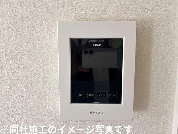 ※同社施工のイメージ写真です。