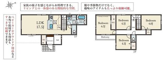 LDKは広々とした17.5帖の空間で快適に過ごすことができます。2階には4部屋の洋室が配置されており用途に合わせた使い分けが可能です。