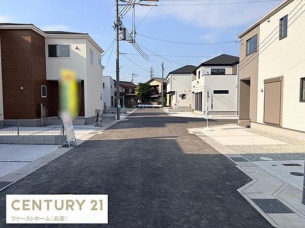 前面道路は幅がしっかりと確保されており車の出し入れがしやすい設計です。新しい住宅が建ち並びすっきりと整った街並みが魅力です。周辺の雰囲気も落ち着いており道路の舗装もきれいで清潔感があります。