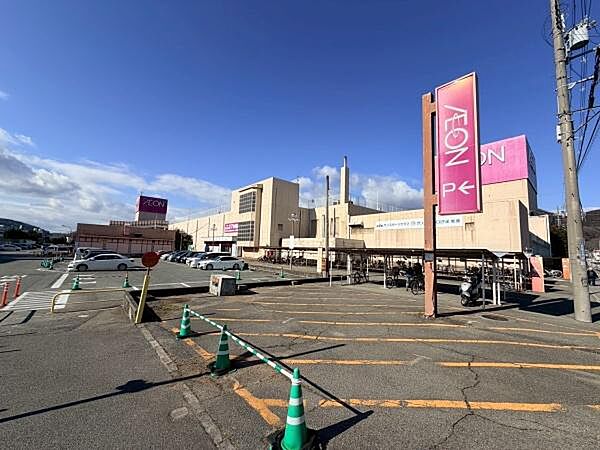 イオン姫路店まで1198m
