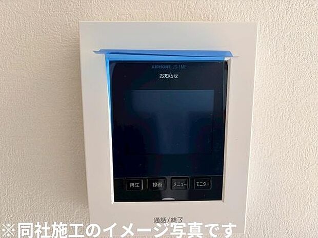 ※同社施工のイメージ写真です。