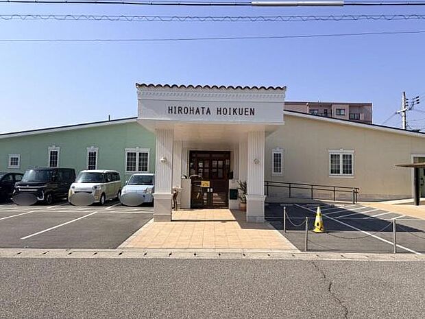 広畑保育園まで450m