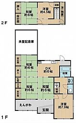 兵庫県姫路市広畑区蒲田３丁目