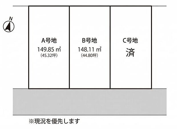 A号地とB号地の広さがそれぞれしっかりと確保されています。土地の形が整っており建築計画が立てやすい区画です。南側に道路があるため日当たりにも配慮されています。用途に合わせた活用が可能です。