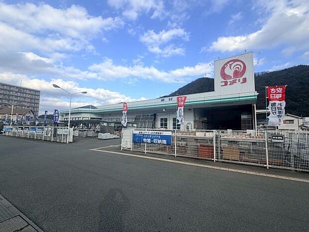 コメリハード＆グリーン兵庫龍野店まで1057m