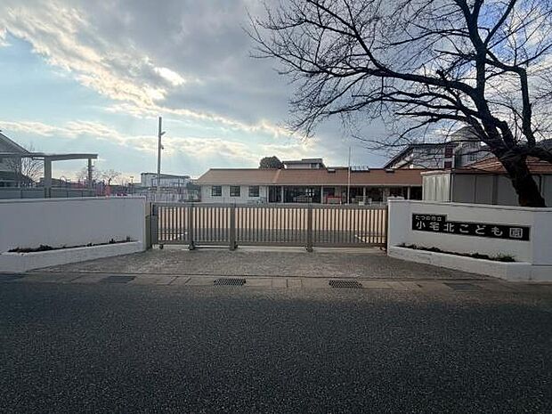 たつの市立小宅北こども園まで490m